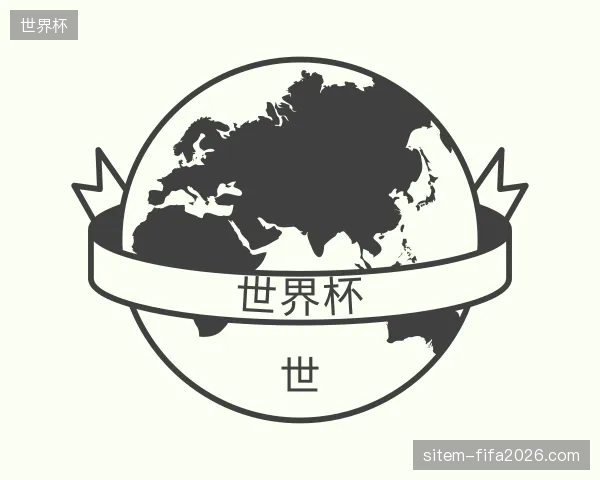 探索世界杯官网